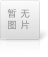 伺服液壓機和普通液壓機有哪些區別？