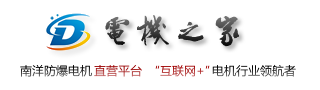 浙江正邦建材科技有限公司
