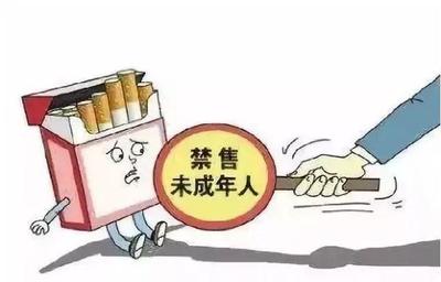蘭州市發(fā)布首個(gè)關(guān)于禁止向未成年人出售煙草制品及電子煙的通告
